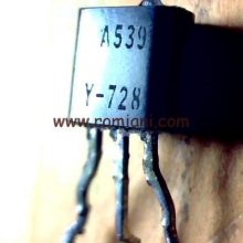 a539-y-728