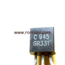 c-945-cr331