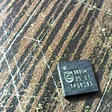 9885h