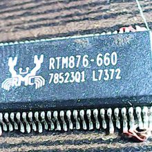 rtm876